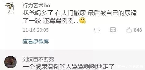 舅舅喝多了后睡了我