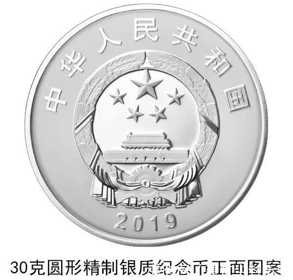  「面额」面额2000元的硬币来了！河南马上开始兑换！