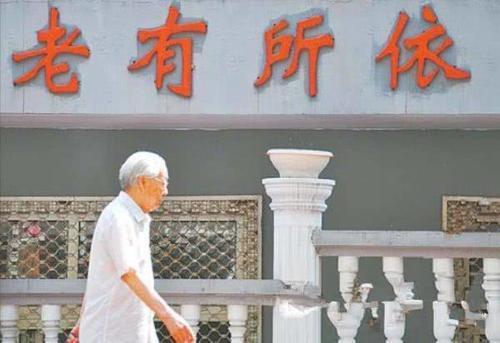  #基数#企退人员有福了！每月可多领1680养老金，网友：终于等到