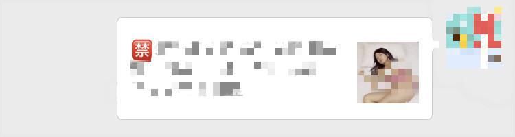 你抢过这种世界杯4G流量吗？记者亲测：一不小心就会被骗钱财还形