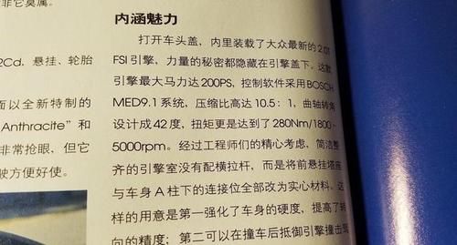  『上市』回顾14年前的汽车杂志，那时候50万只能买3系，奇瑞MPV刚刚上市