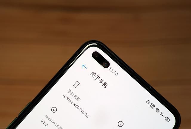 『评测』realme X50 Pro深度评测:除了畅快的5G,还有哪些亮点值得期待?