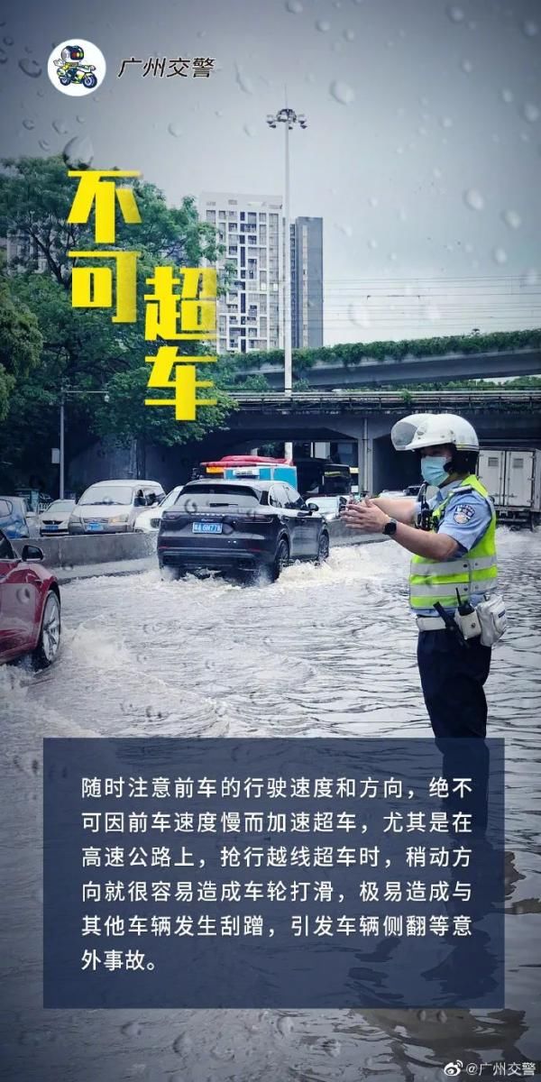 减弱|暴雨要歇歇了,炎热天气将回归!广州今日起雨势将减弱