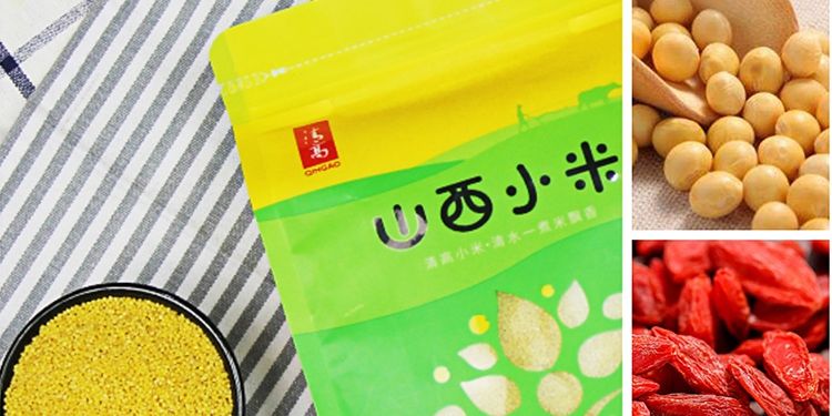  『黄色』是天然的《护肤品》。很容易做到。它不常长肉。晒黑的皮肤变白了