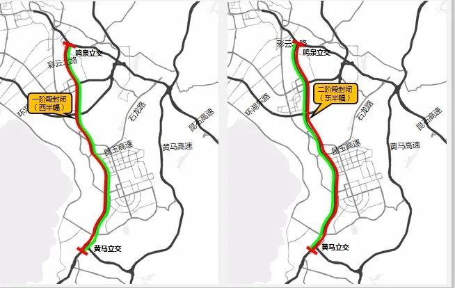  『西半幅施工』@昆明车主 注意绕行！明晚起，昆玉高速西半幅交通导改