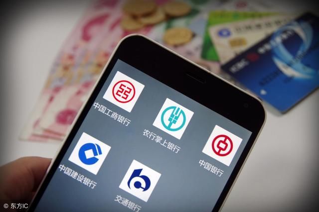 银行工作人员为什么推荐你开通手机银行？看完发现背后猫腻！