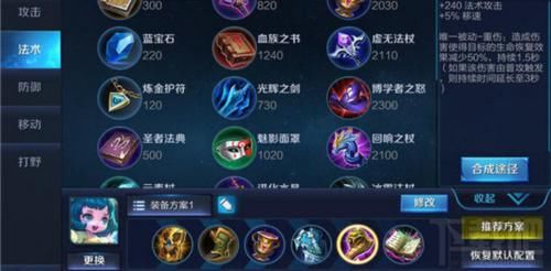  射手：王者荣耀：存够13888还在买法师刺客吗？买辅助的“她”的人都笑了！