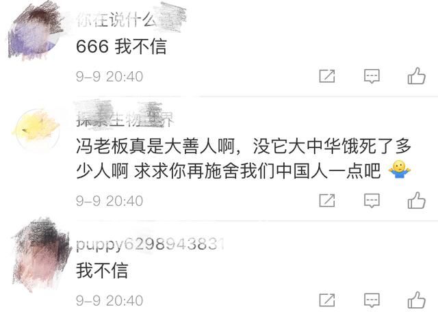 冯小刚发声被造谣，单就电影可圈可点