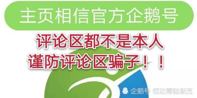  『忍不住』鞋狗日常：每次忍不住买完鞋子回来，就要专门为鞋子选择穿搭衣服配饰