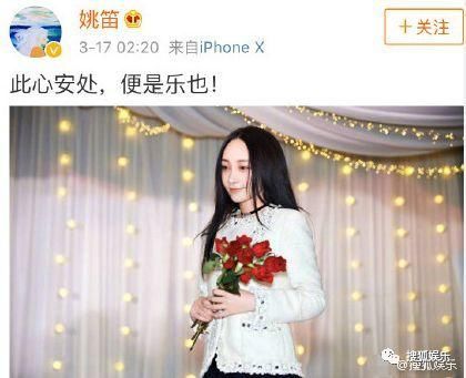 娱乐日报|媒体人章文被曝性侵女生;吴亦凡下场撕虎扑;潘石屹儿子