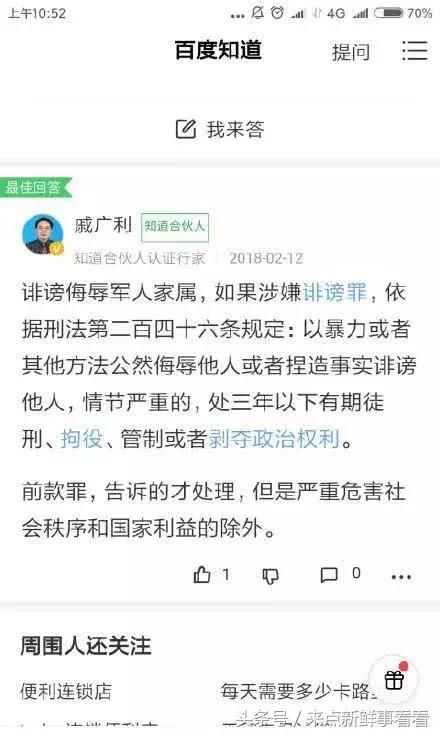 张馨予宣布结婚，嫁给爱情，老公身份曝光，再黑她可能会犯法