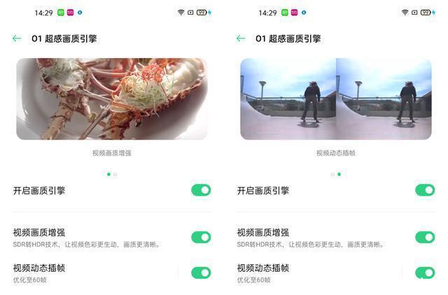  【评测】用了就回不去Find X2 Pro评测改变你用手机的习惯