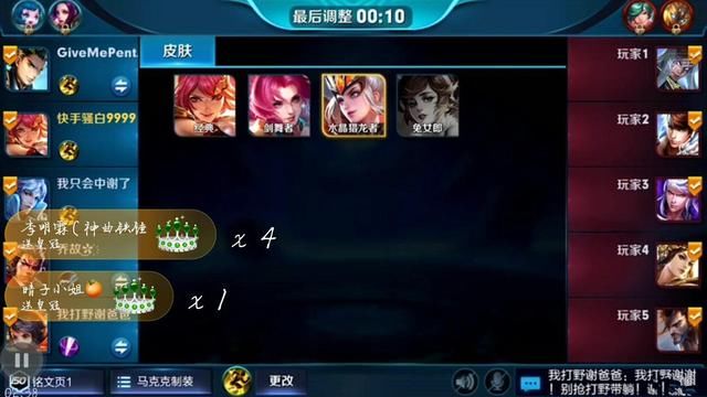 斗鱼骚白回应代打一事：时间会证明一切 已经实锤都不认？