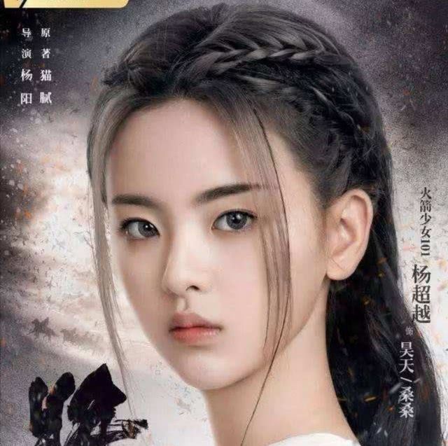  『时间』五部热门新剧上线时间已定，白宇韩东君杨颖杨超越你看谁