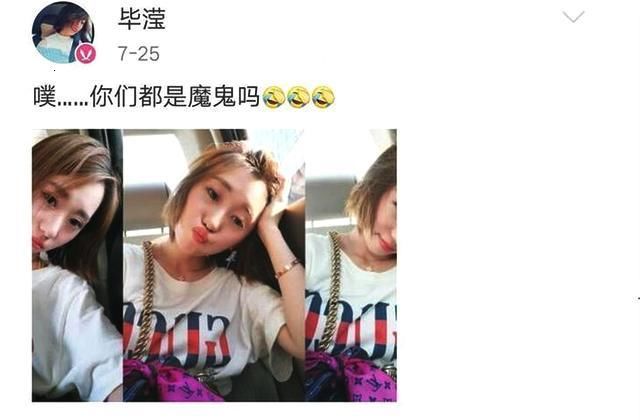 真给吃瓜群众爆点知情人称张丹峰已辞退毕滢,女方微博改浪迹天涯