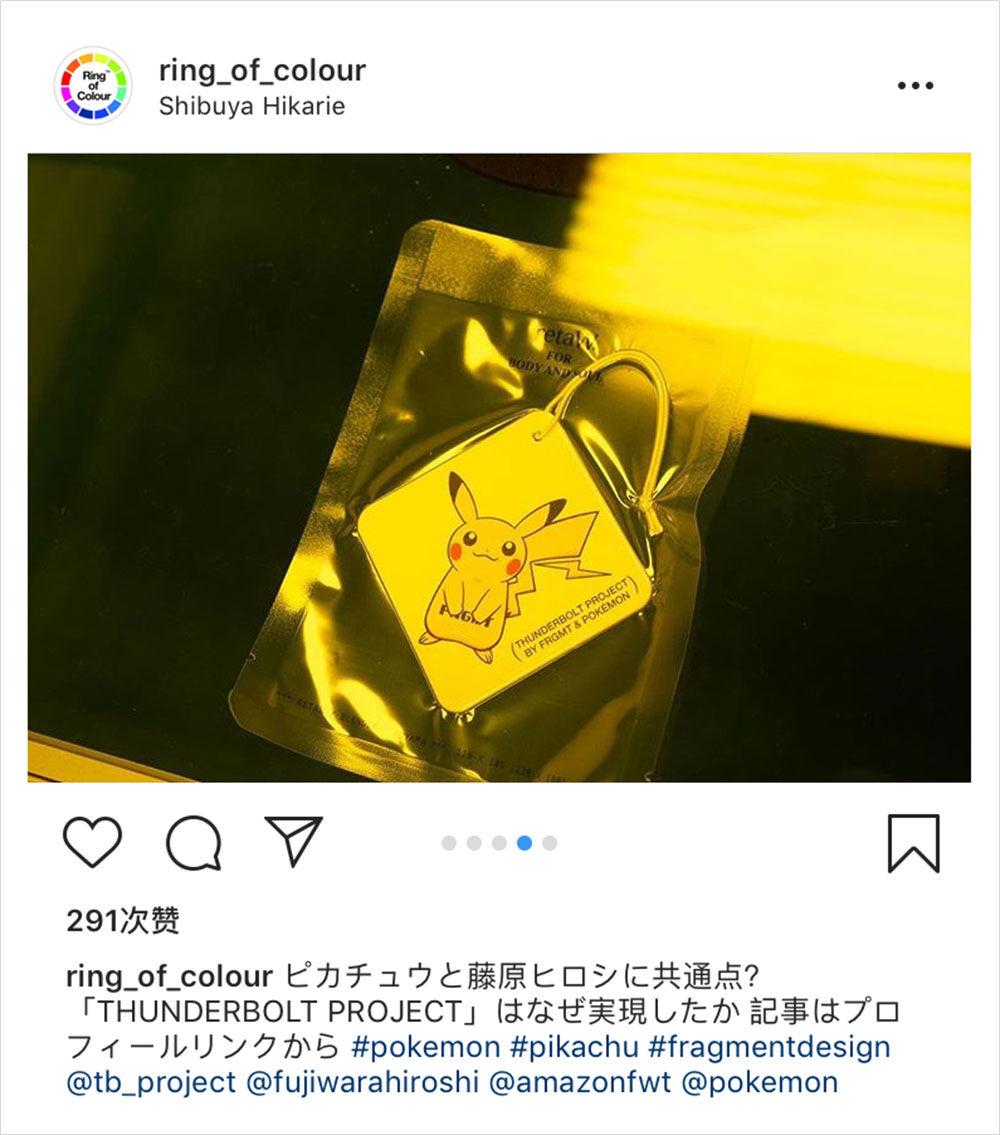 墙外世界 VOL.562 | 藤原浩和神奇宝贝之间都有什么共同之处?