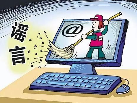 “衡阳某中学打死人，五个学生参与打人”?纯属谣言，造谣者已被