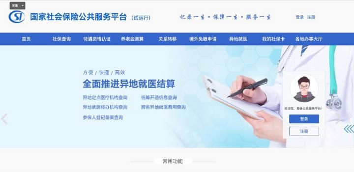 官宣了! 退休你能领多少养老金, 一算吓一跳!