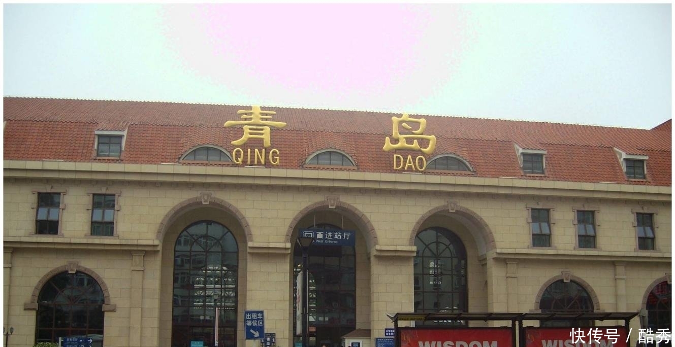  【漂亮】中国最漂亮的四大火车站, 出站就能看海, 两个在江苏