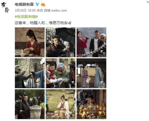 剧照@《有翡》剧照出炉:赵丽颖无需剧组“撑腰”,王一博让人一秒入戏