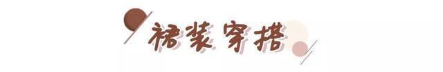 『千万别』早春千万别乱穿,教你最火穿搭,照着穿就对了!