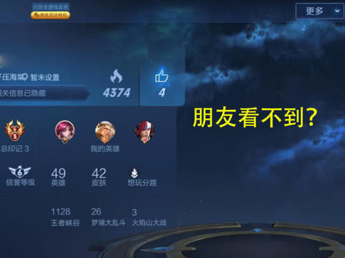  『皮肤』哪款SNK皮肤放主页最好看？火舞魅语抢眼，橘右京修罗帅炸了