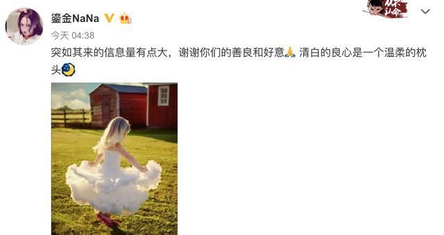  [账号]梁超前妻社交账号曝光，仍以婚纱照当背景，颜值高撞脸张馨予