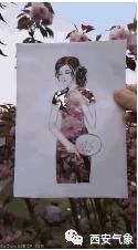  『气象』西安气象：降雨、吹风又降温 秋裤穿起来