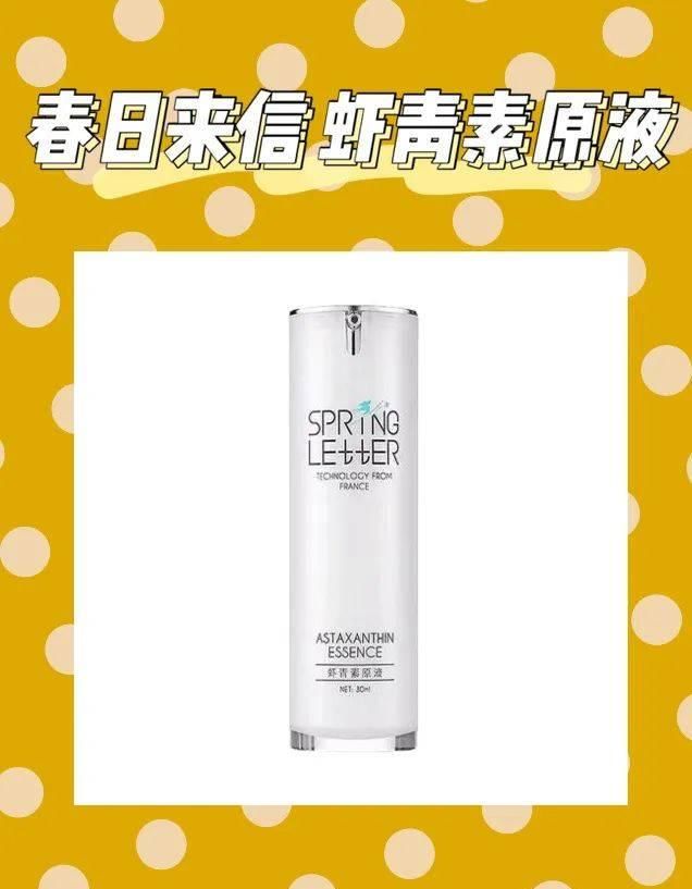  「精华」用过才推荐 | 三月空瓶的7瓶精华，今天来交作业啦！