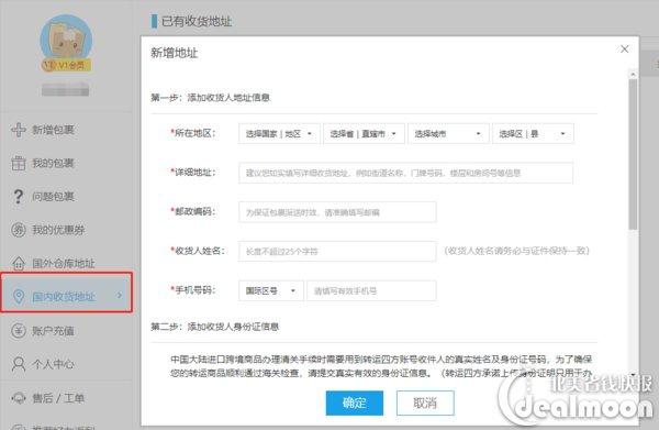 还没试过转运?你想知道的一切都在这里了