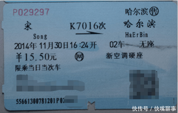 中国唯一以1个字命名的火车站, 至今已有118年了