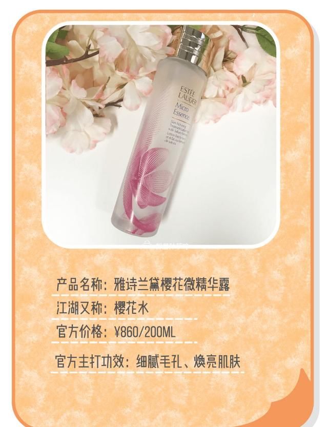 『竟然』大牌网红精华水实测!最好用的竟然不是神仙水?!