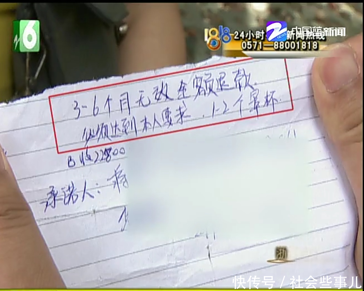 女子买塑形衣，没“变大”要求退款，店家：脱了给大家看看