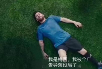 德国队爆冷炸出一堆段子手 中国警方:别冲动别