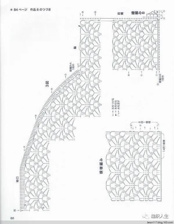  『图解』女士钩针镂空十字花喇叭袖开衫（有编织图解）