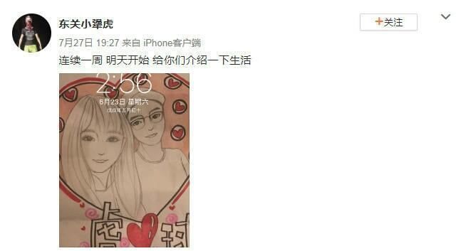 赵本山女儿公开恋情一个月后男方宣布分手，曝女方欺骗且私生活乱