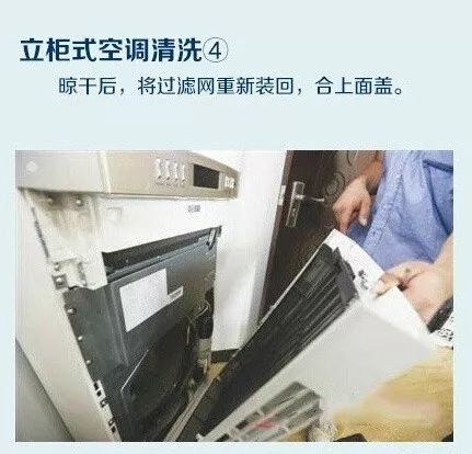 触目惊心!人民日报曝光空调维修内幕!虚构故障、小病大修…有一家