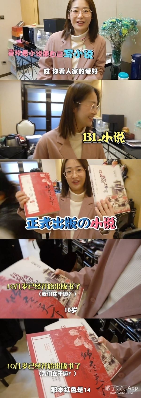『钱人』我飘了,竟然敢点开这个...
