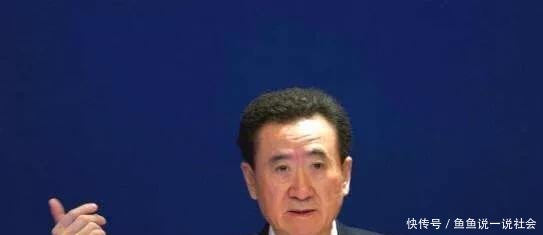 王健林承认负债4205亿, 万达还能翻身吗