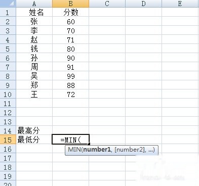 在EXCEL中,如何使用MAX和MIN函数