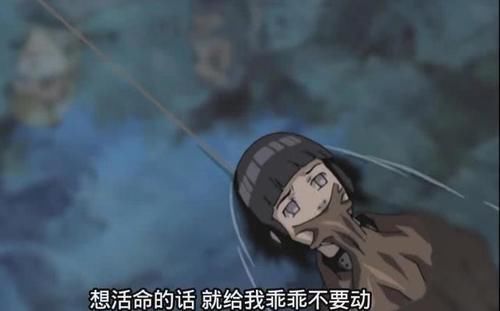 #瞬间#雏田最可怜的几个瞬间,两个都差点退场,最后这个不敢让鸣人知道