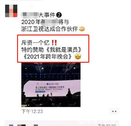 跨年晚会两个薛之谦