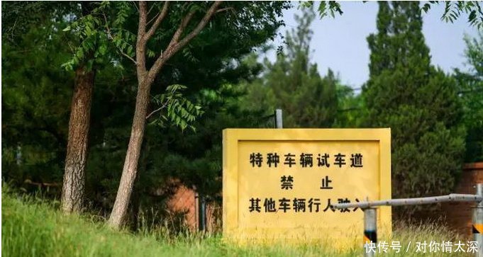  「减速带」中国司机最恐惧的公路，最牛减速带路，颠到你怀疑人