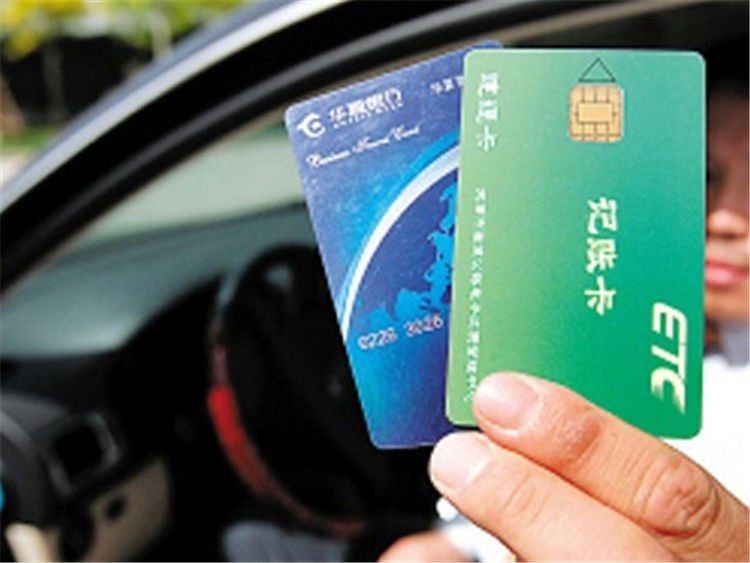  『也不会跟你』办理ETC 之后，不用的时候能不能取下卡来？不拔会被盗刷吗？