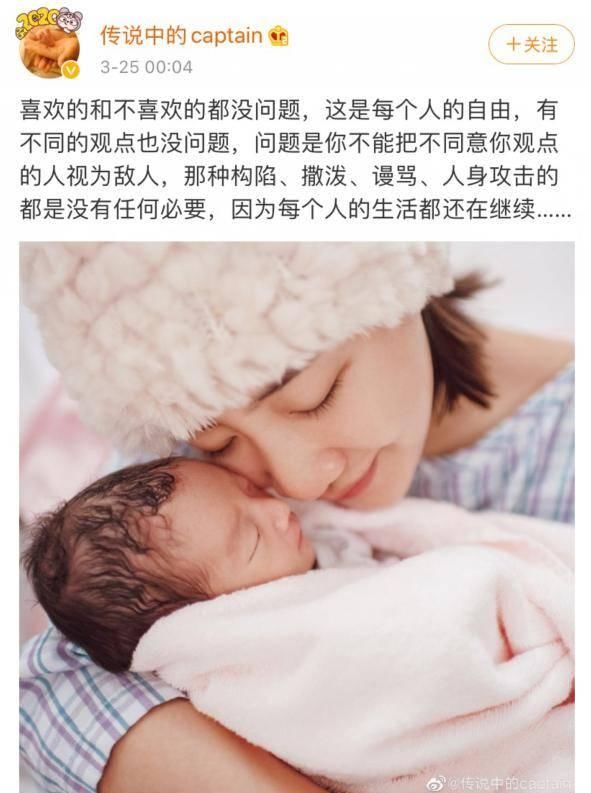  「下场」这就是未婚先孕的下场？