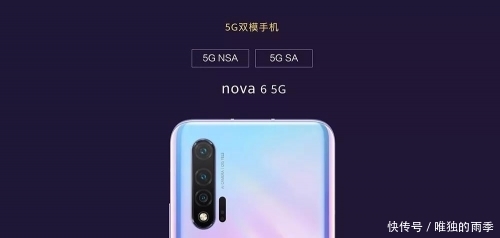 华为nova6拍照不清晰