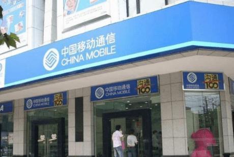  「号段」中国移动公布：这两个号段的号码无缘携号转网！网友：