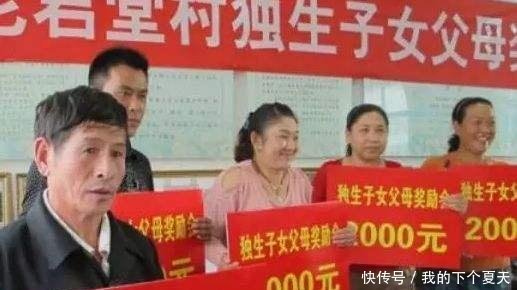 2019年独生子女新政策,农村独生子女家庭补贴标准是什么！