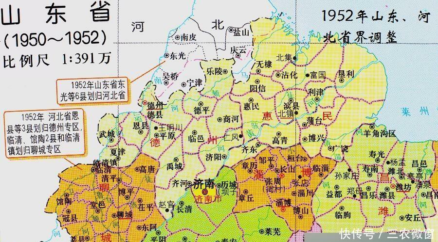  「专区」建国后，山东曾有这些“专区”，你的家乡曾是专署驻地
