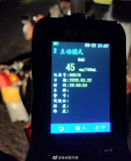  ＂promot_title＂:＂{\＂l6\＂: \＂英雄们，回来了！\＂男子执迷不悟第三次酒驾被查